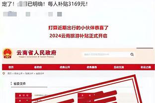 必威体育官网中文截图1